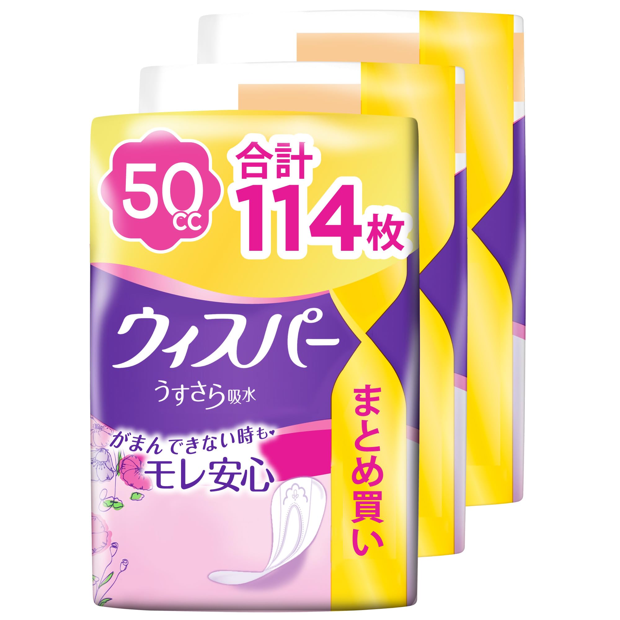 Amazon.co.jp: Whisper(ウィスパー)｜P&G: 少量用(20cc-45cc)